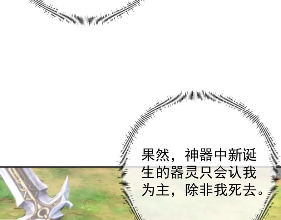 造化神器5