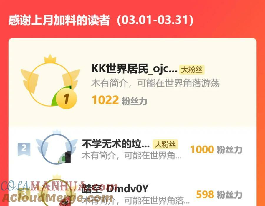 113洞天自爆96