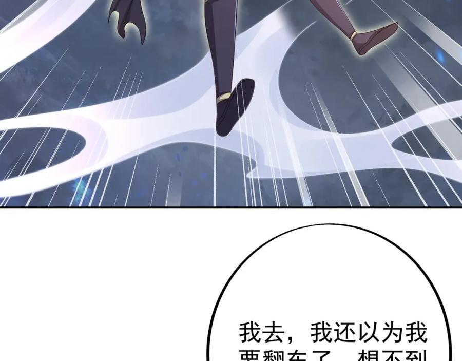终局之战（二）37