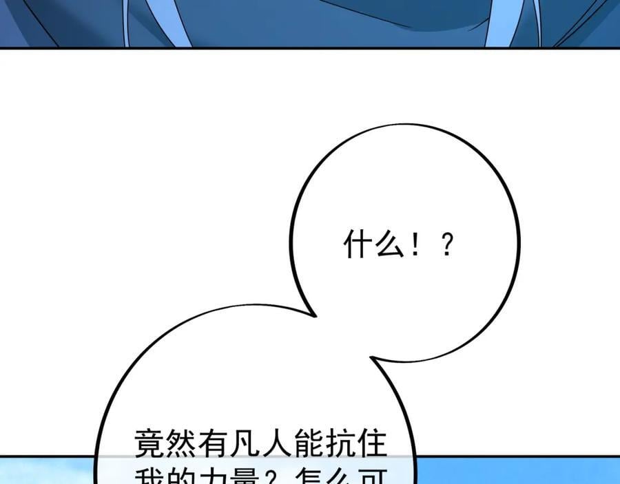 秘宝139