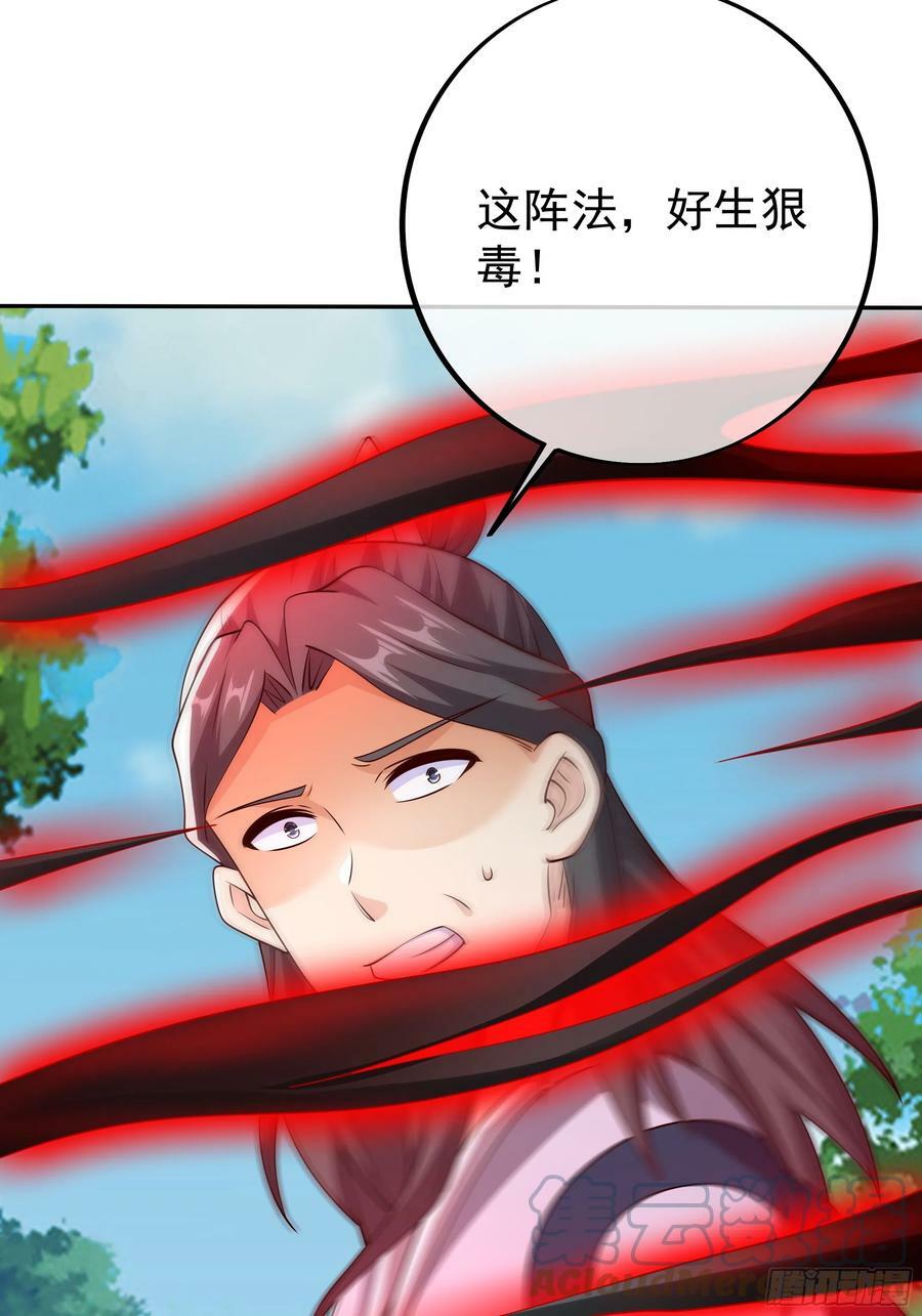赤炼大阵30
