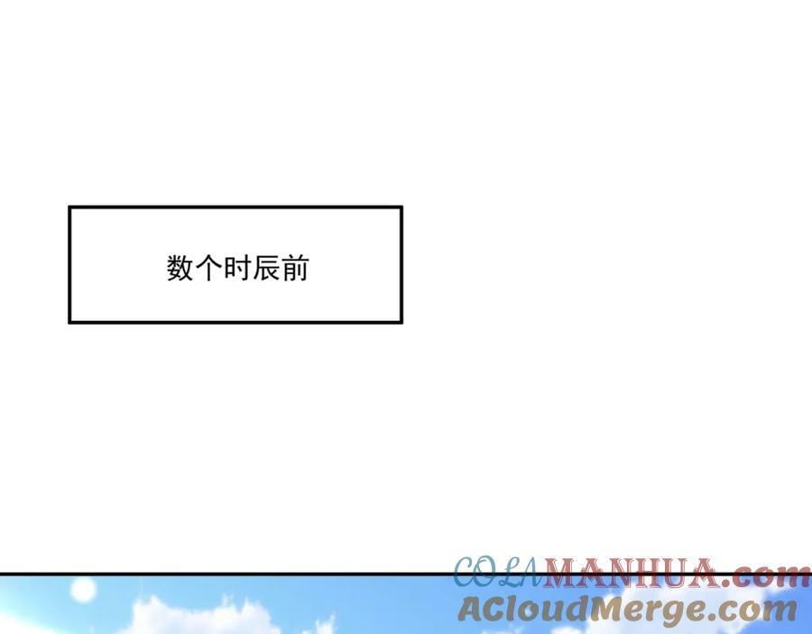 至尊法器20