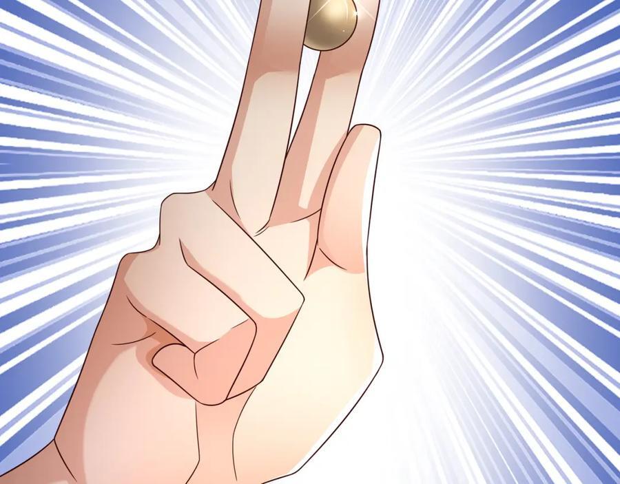 造化神器20