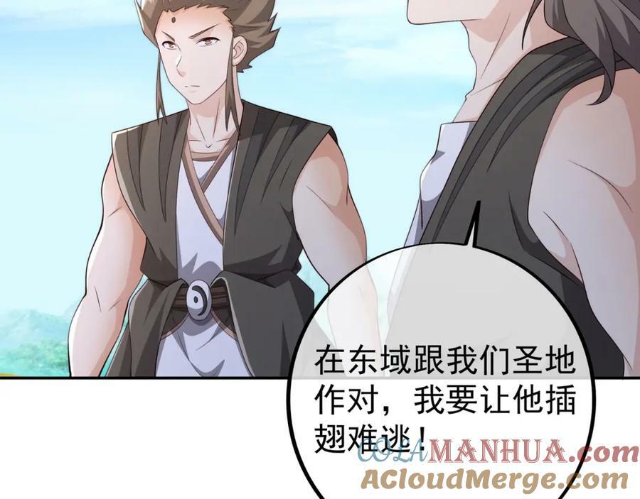 圣境元神33