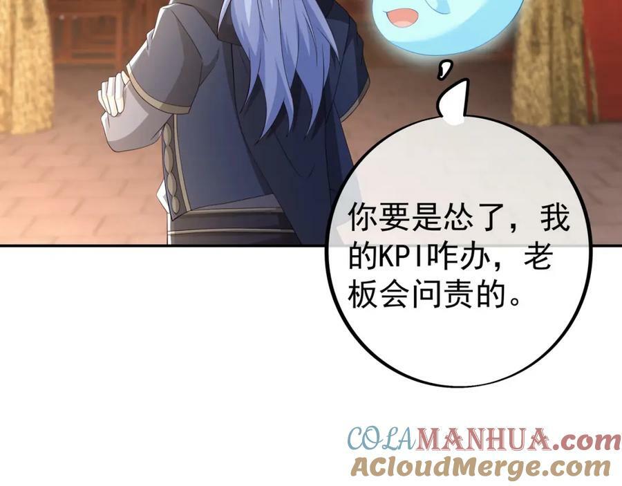 当世无敌63