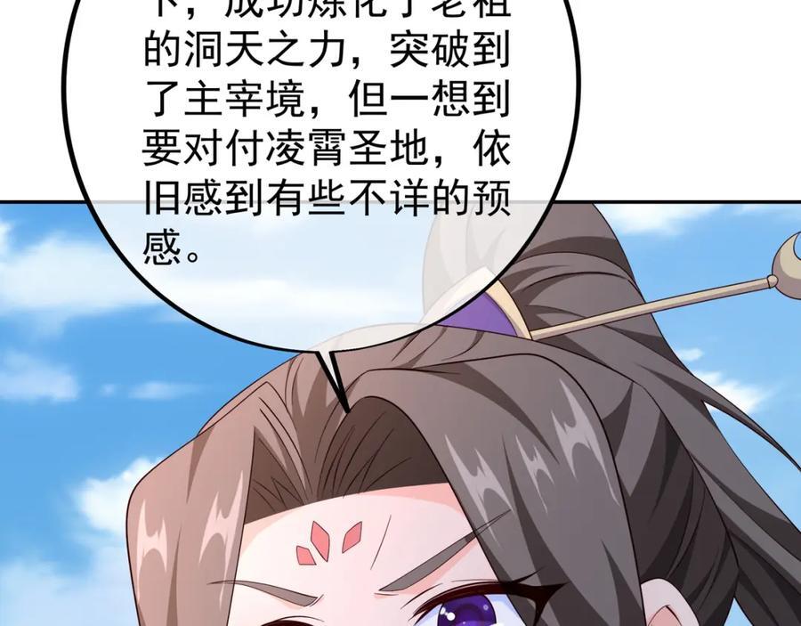 集结力量13