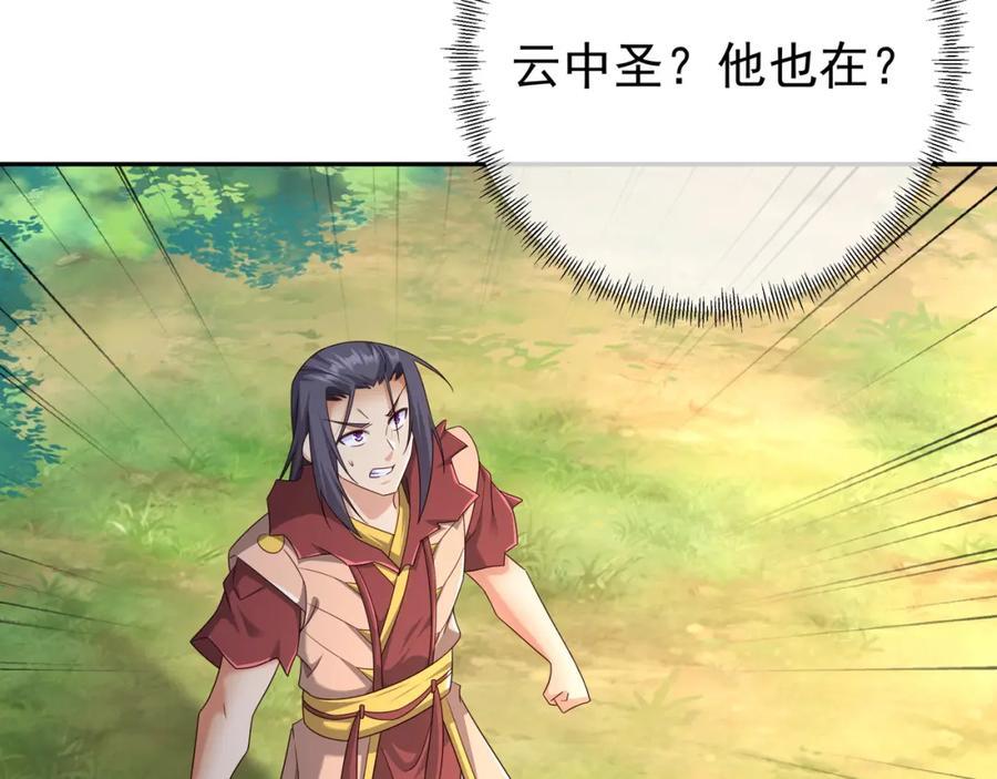 秘宝59