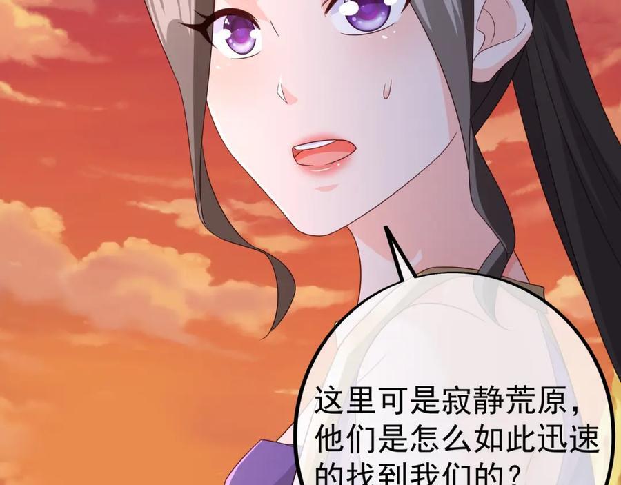 探测方位35
