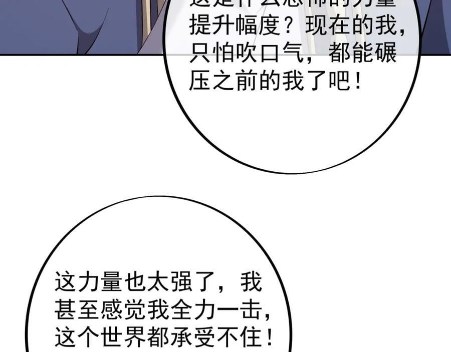 终局之战（二）54