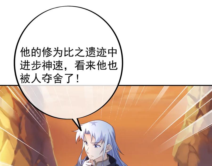 天人合一35