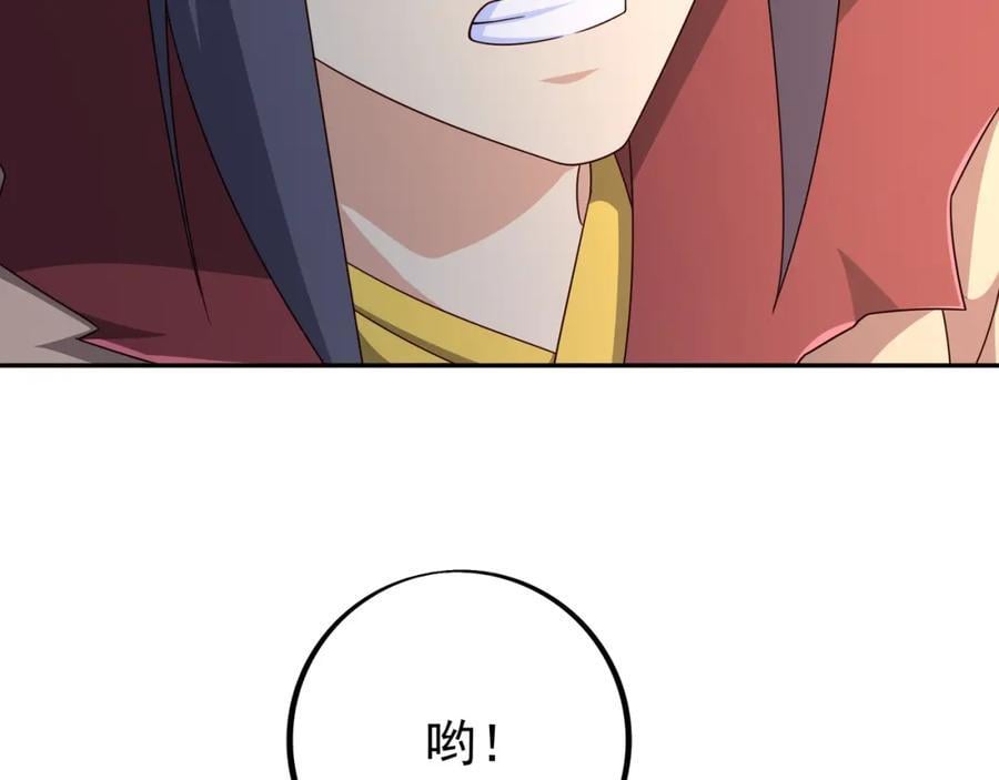 秘宝63