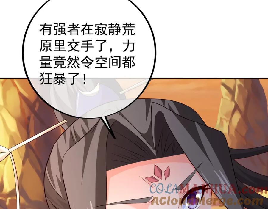 自爆48