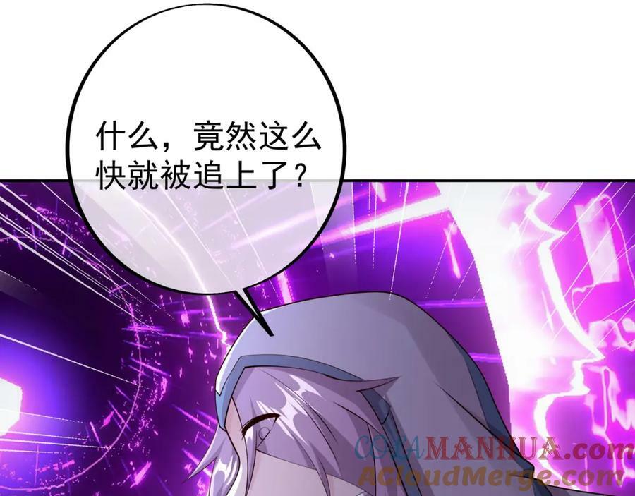 空间通道21