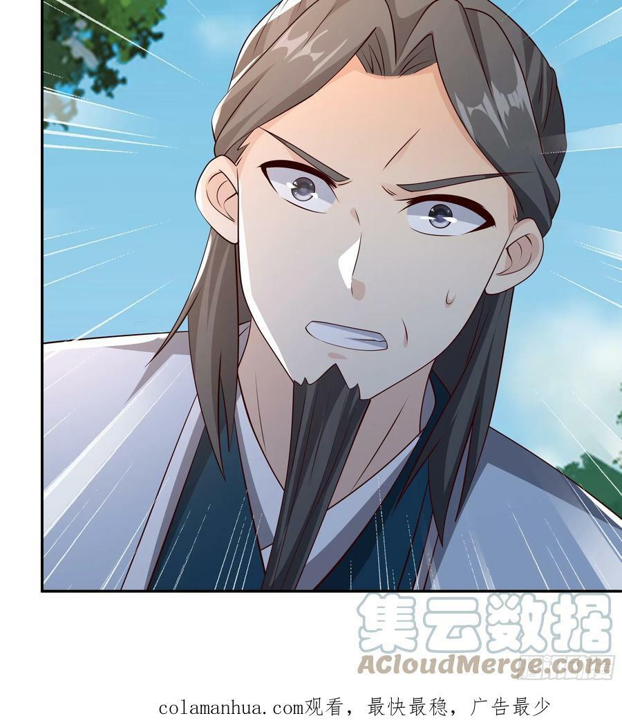 赤炼大阵36