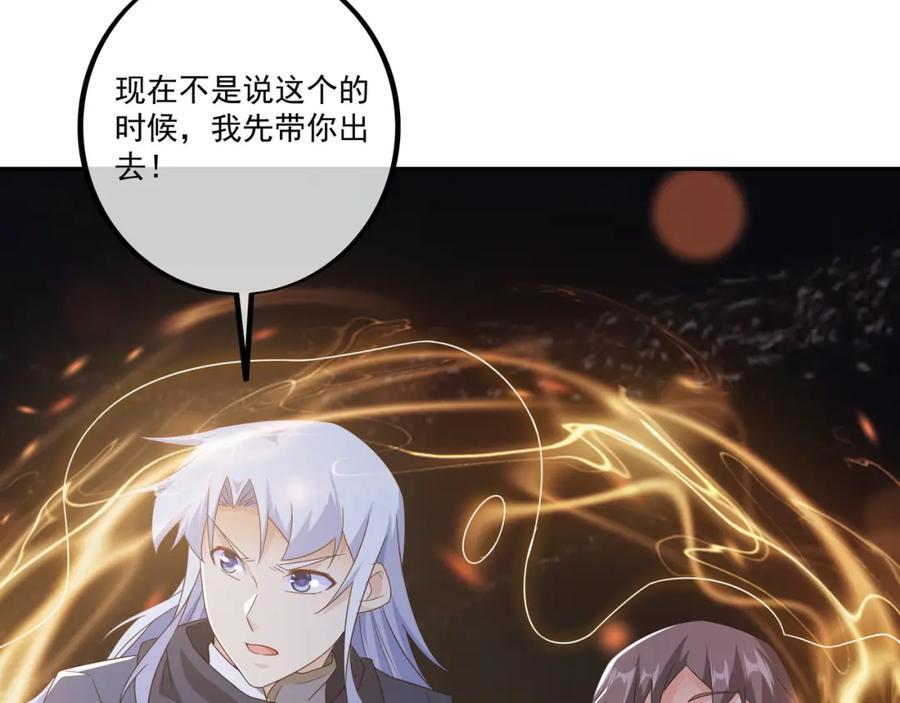 沐亲王之托71
