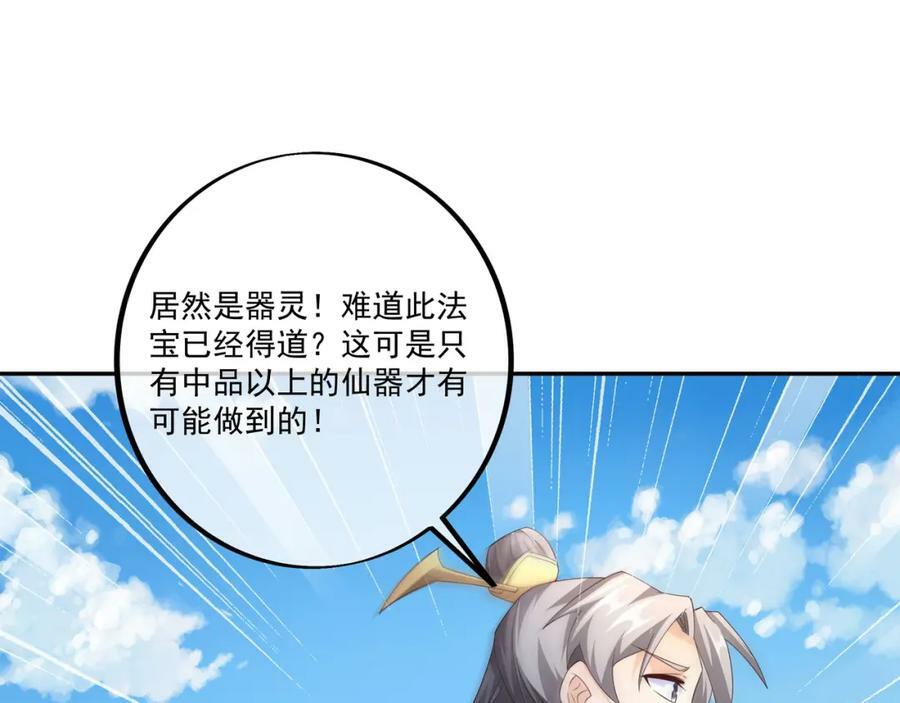 鹿死谁手，未尝可知43
