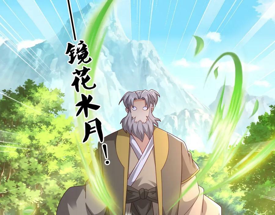113洞天自爆68