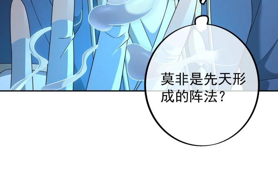 秘宝81