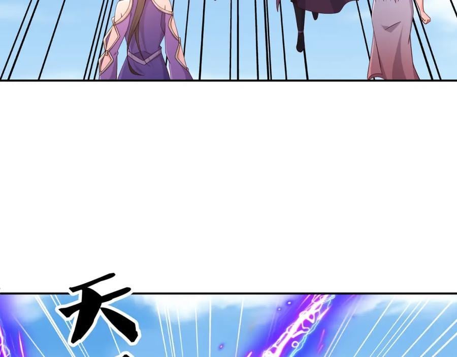 集结力量102