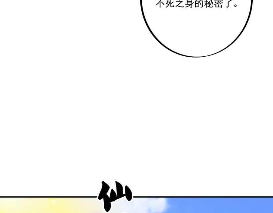 恐怖力量53