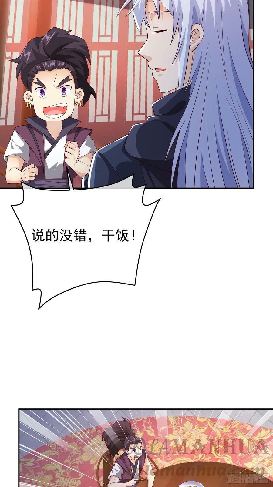 戒指中的少女12