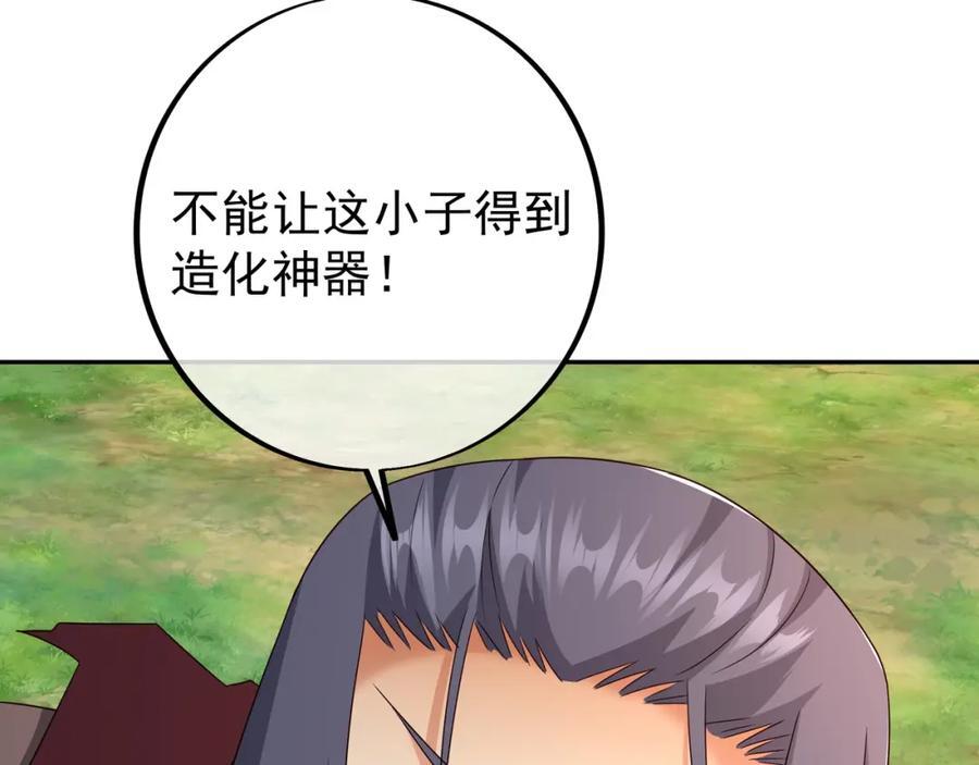 秘宝89