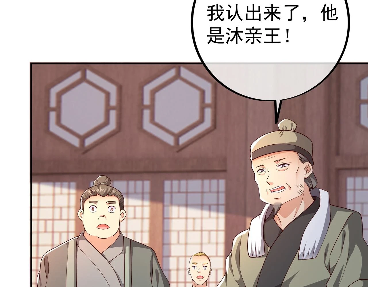 邀请5