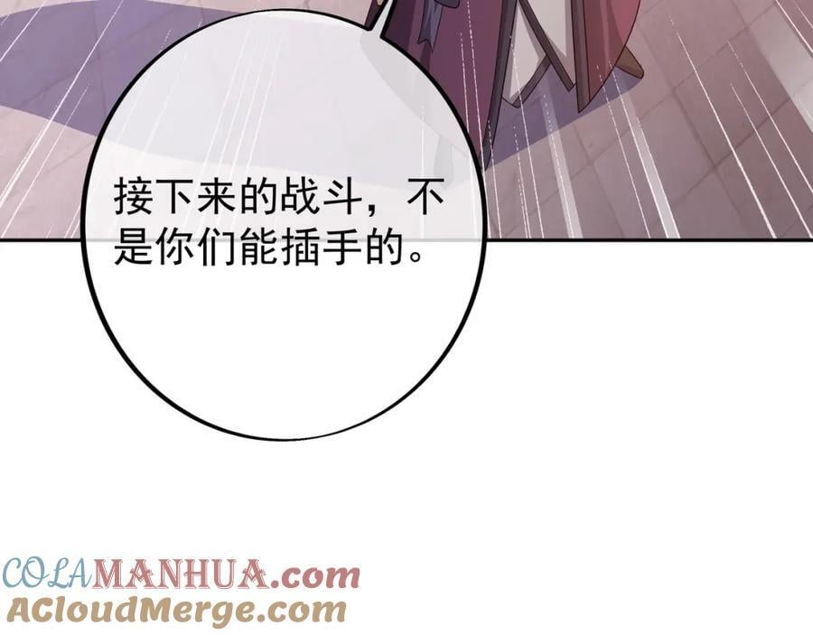 大阵84