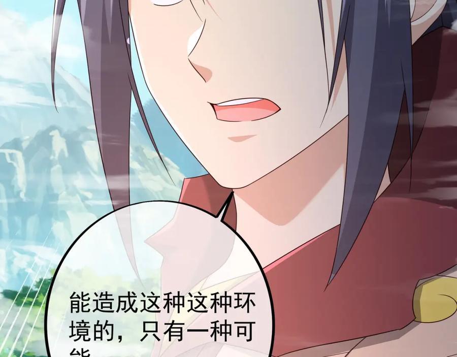 秘宝14