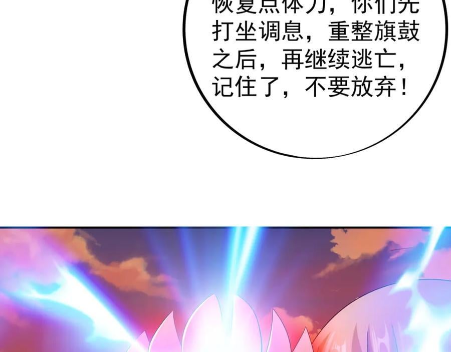 不要放弃！74