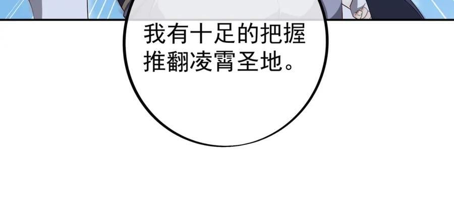 集结力量17