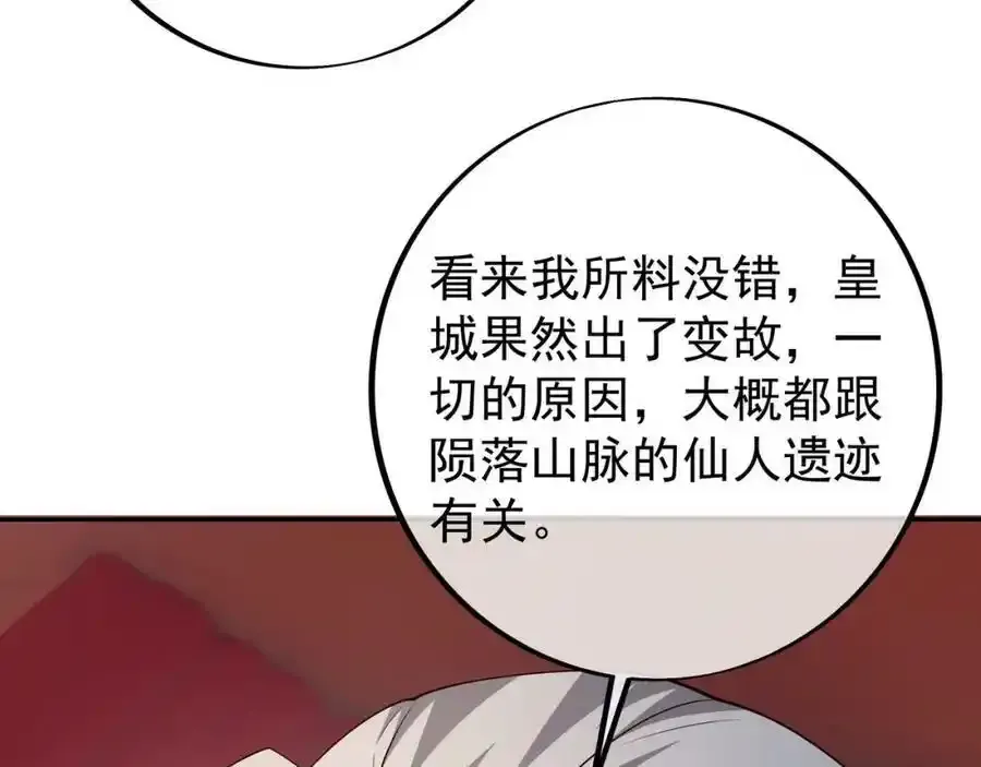 百里洞天76