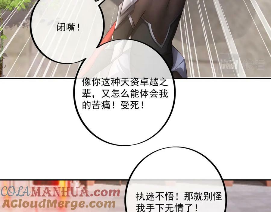 元神分身 230