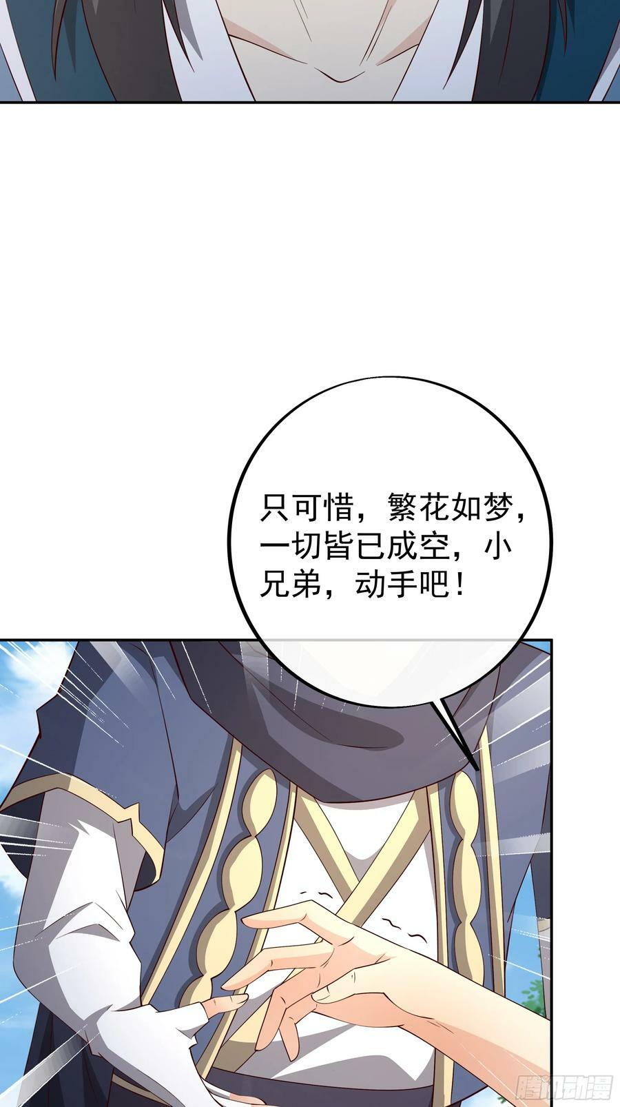 回天乏术17