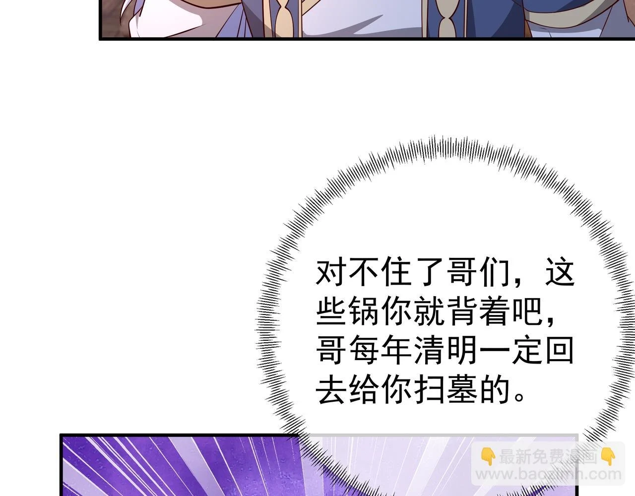 沐亲王5