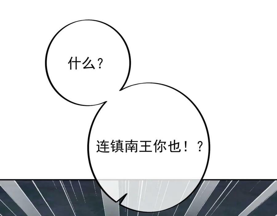 暗算66