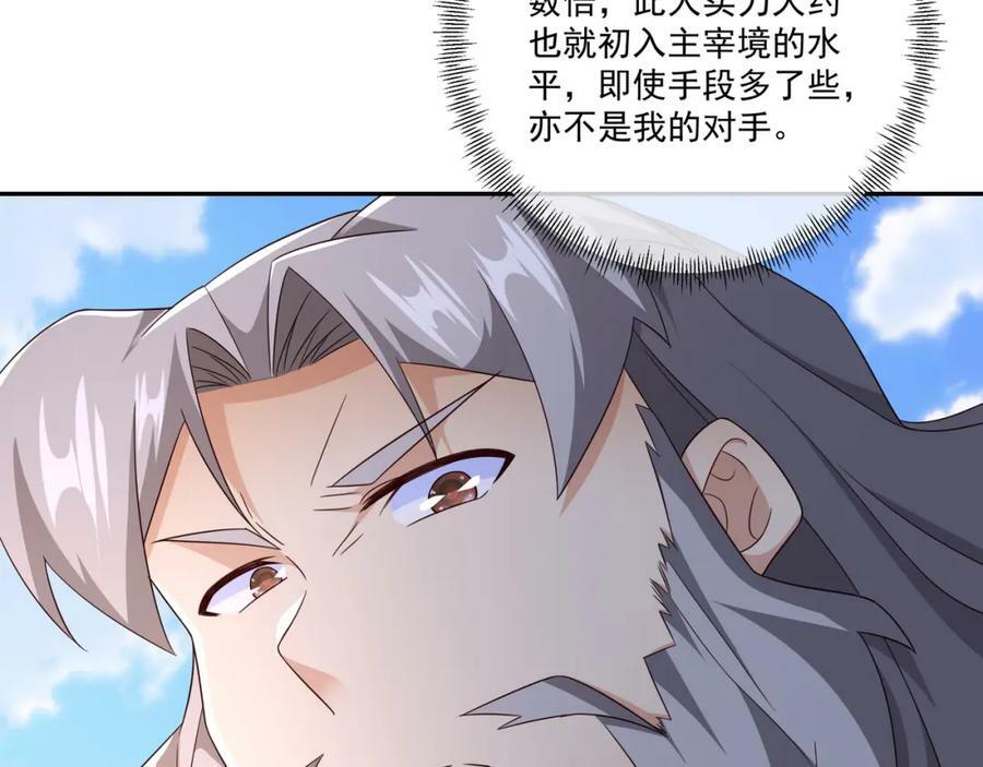 最后一张底牌61