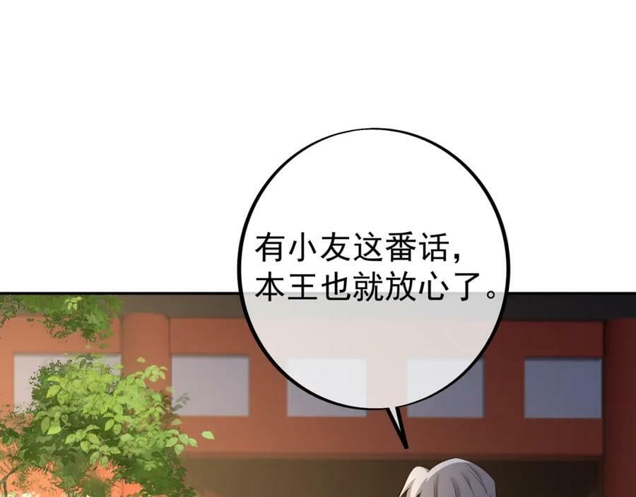 当世无敌10