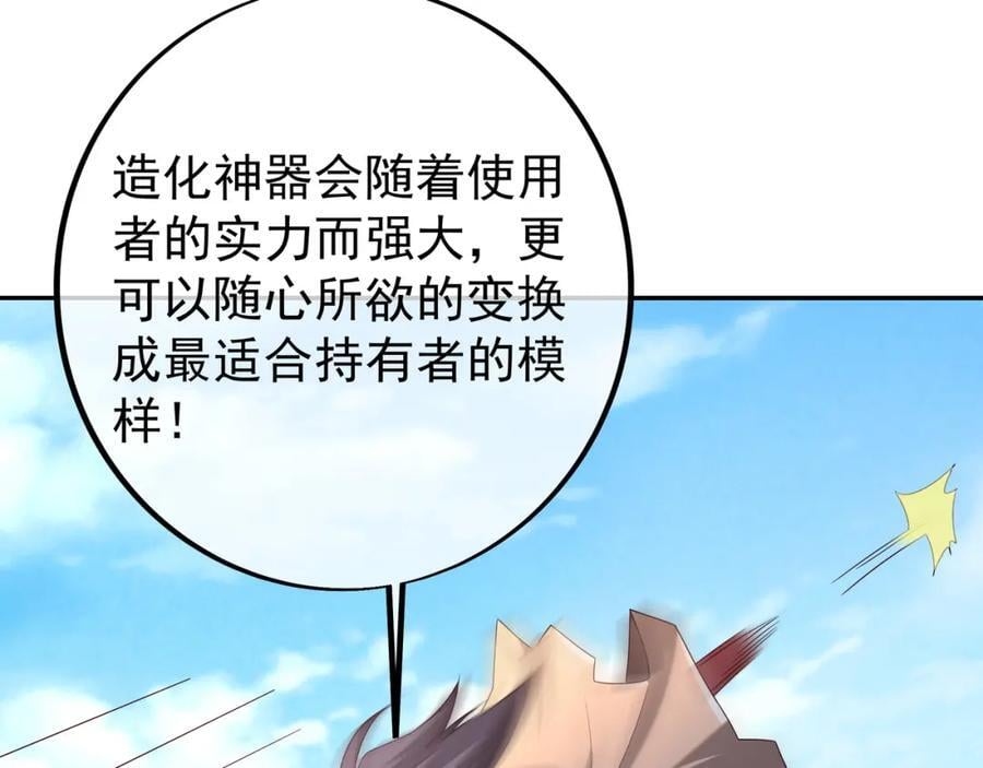秘宝35