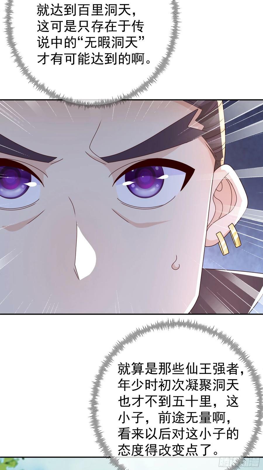 找到了！13