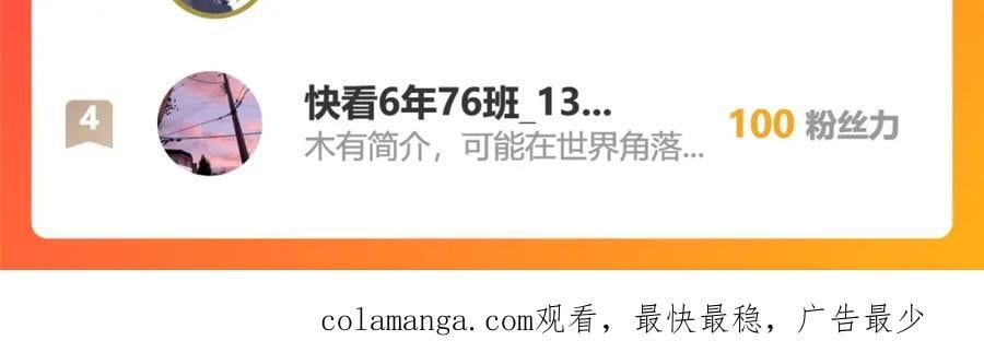 终局之战（二）102