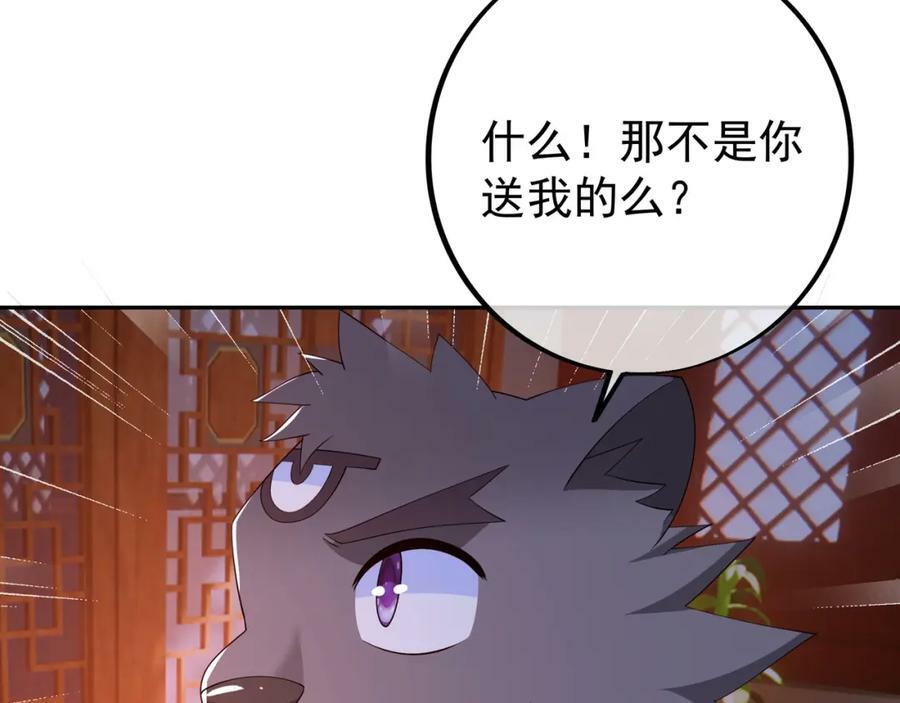 仙器42