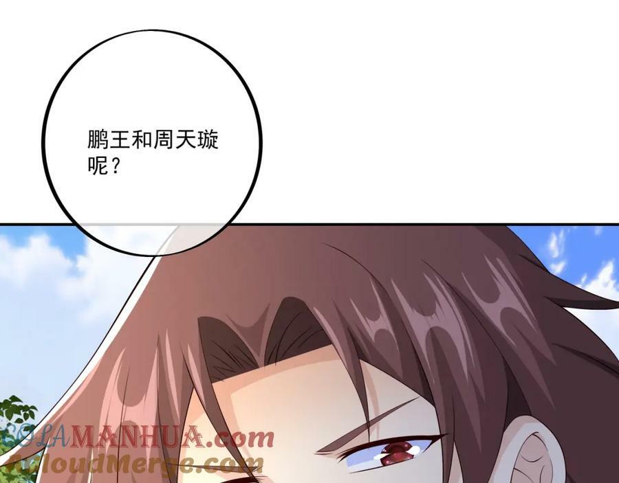 神灵的加护33