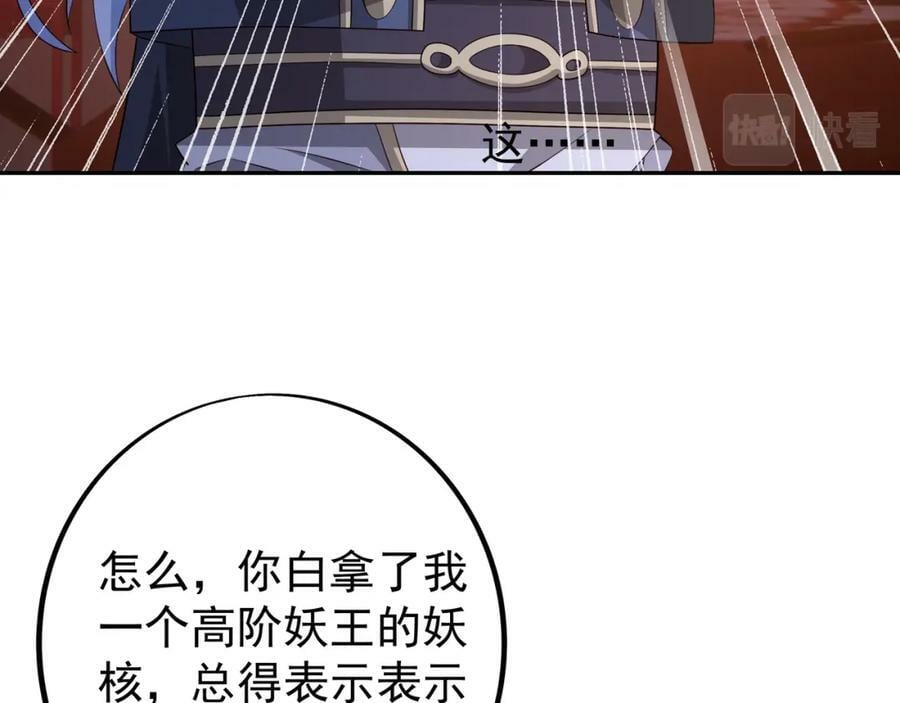 仙器39