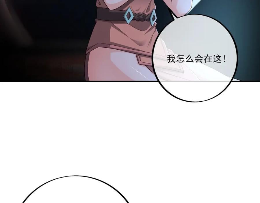 沐亲王之托56