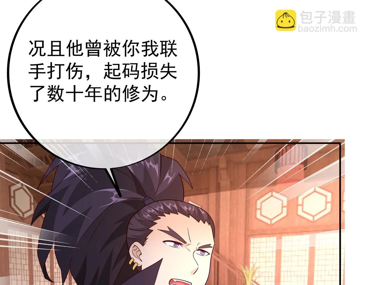 沐亲王23