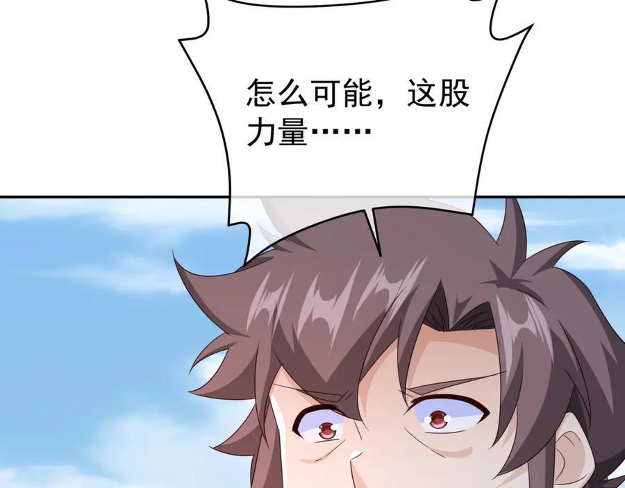 神兽之力74
