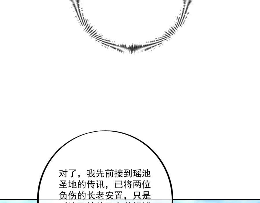你不会是心动了吧55