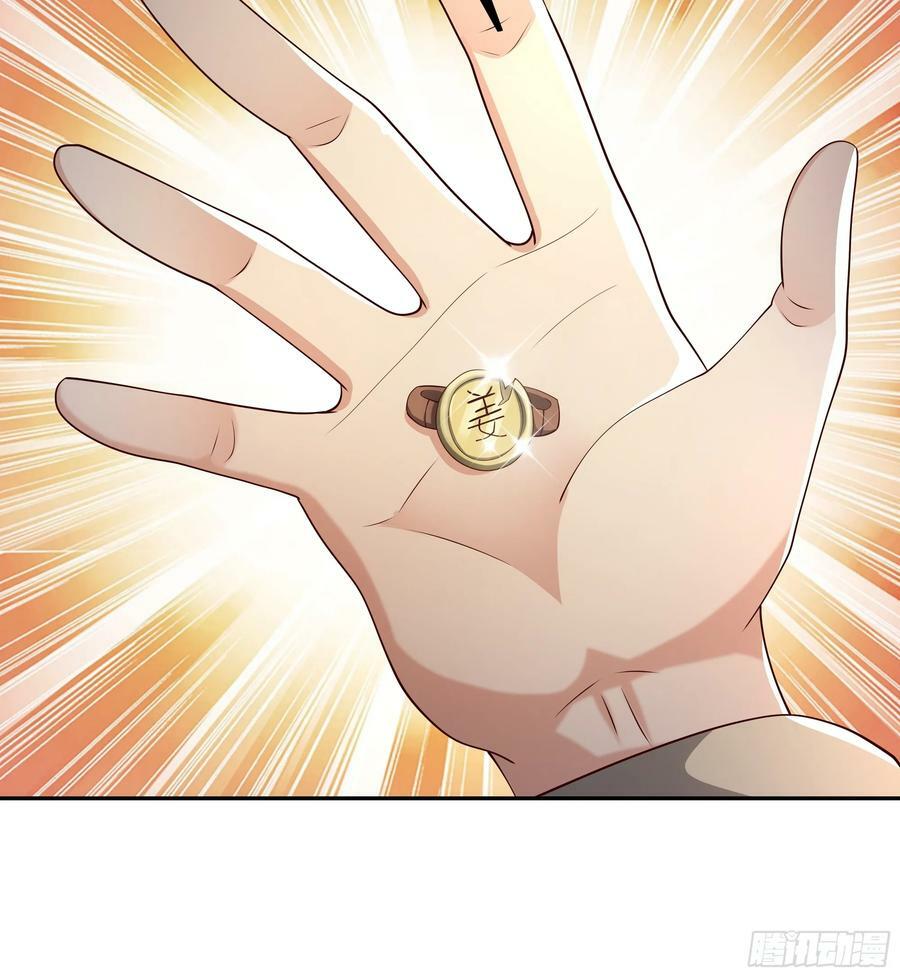 我竟成了背锅侠？32