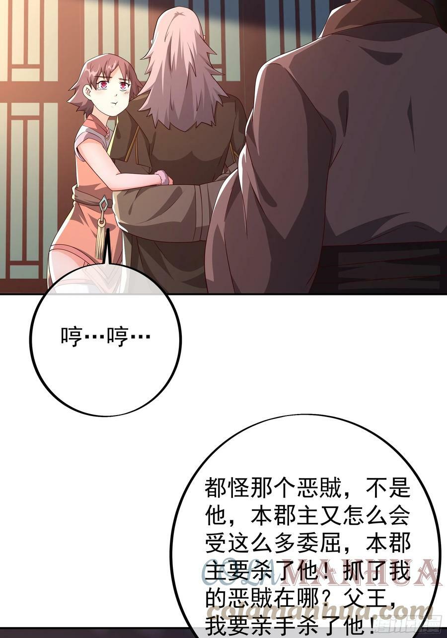 我竟成了背锅侠？9